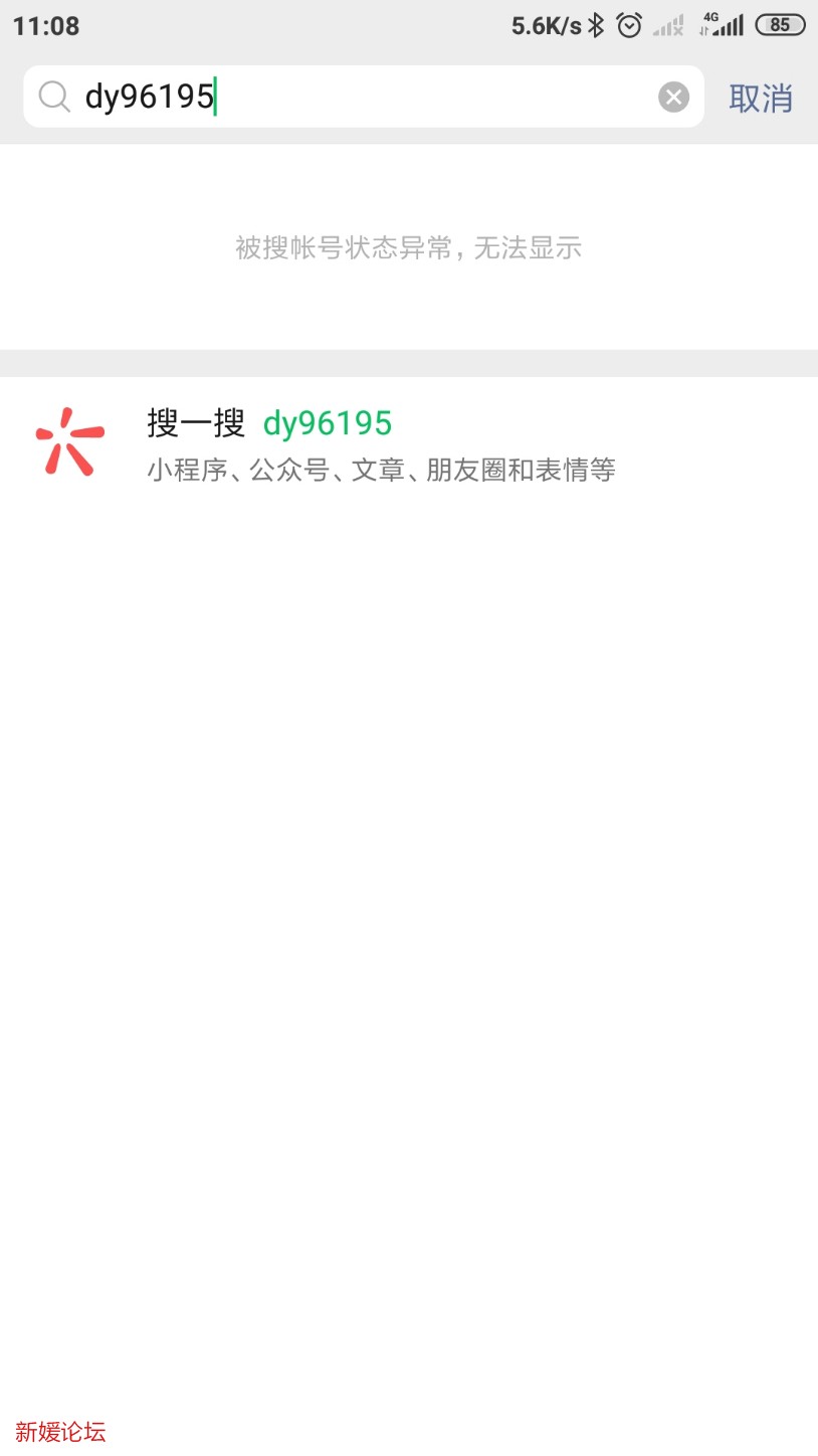 Screenshot_2021-12-02-11-08-24-598_com.tencent.mm.jpg