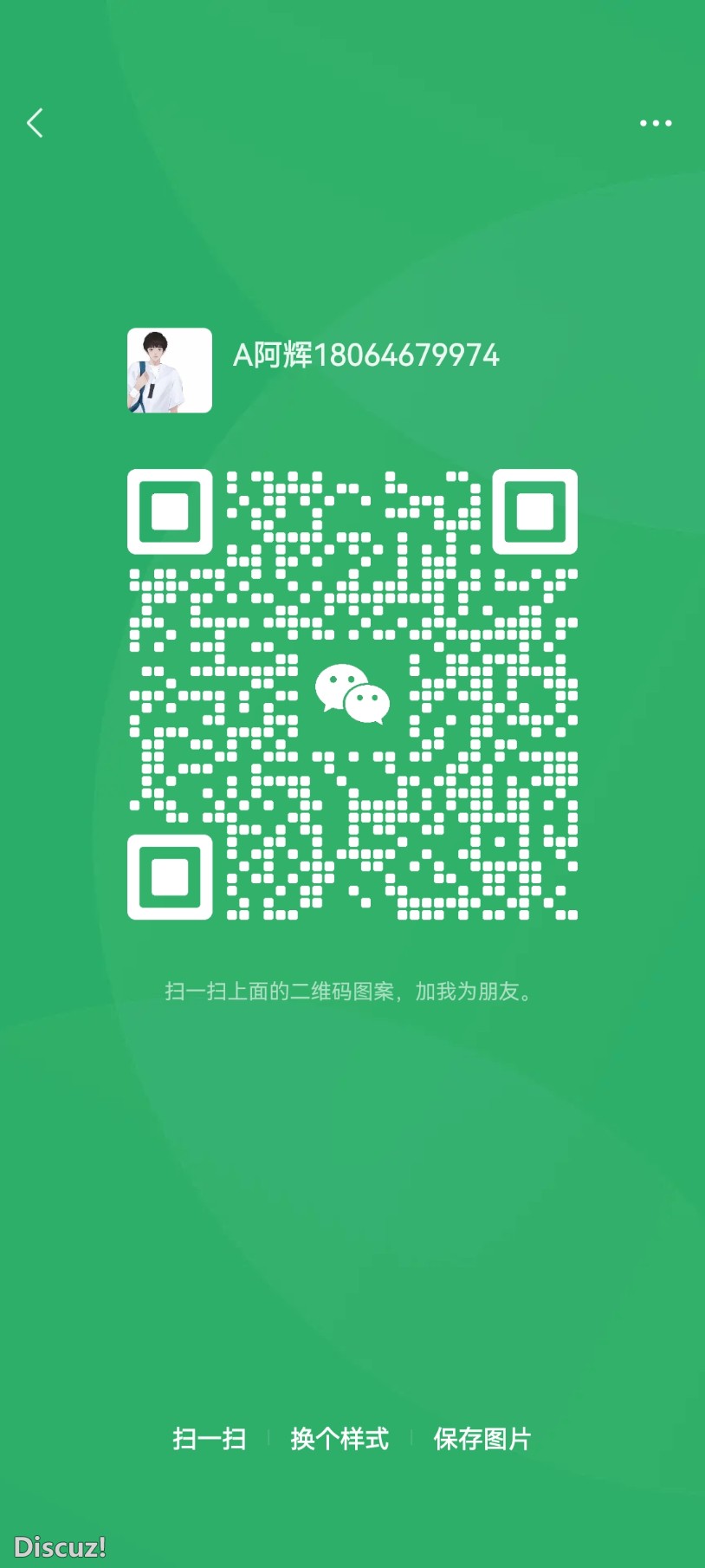 Screenshot_20230514_225404_com.tencent.mm.jpg